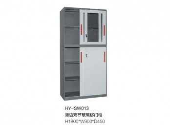薄邊柜  雙節(jié)玻璃移門柜ZG-BBG-026