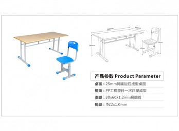 培訓(xùn)桌ZG-PXZ-020