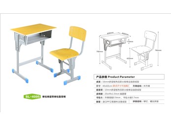 ZG-BL-4095